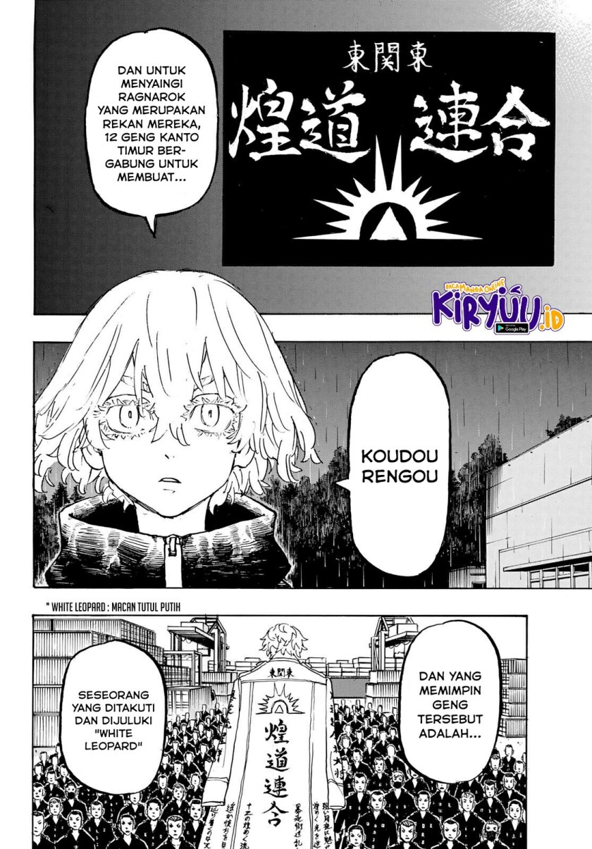 Tokyo卍Revengers chapter 226